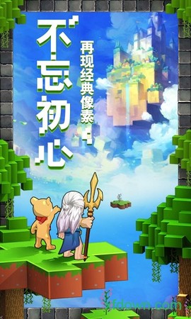 一起来挖宝图3