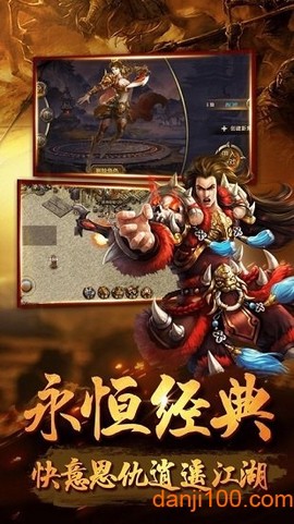 天羽金币传奇[图1]