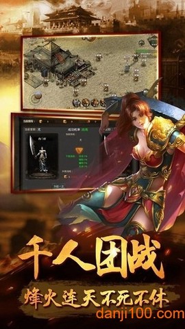 天羽金币传奇图1
