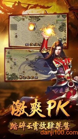 天羽金币传奇图2