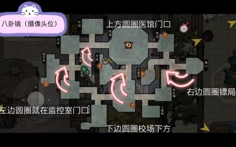 网易狼人杀怎么换位置[图1]