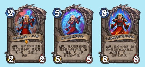 炉石传说巫妖王怎么看