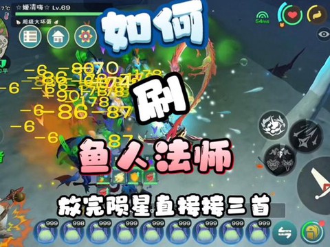 dota怎么打小鱼人[图1]
