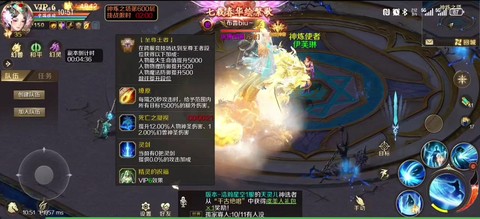 魔域第七章任务怎么做[图2]