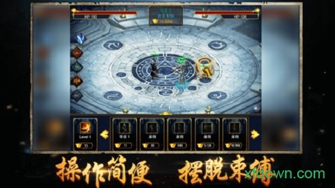 热血连击图1