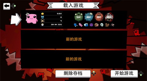 超级食肉男孩永无止境[图2]