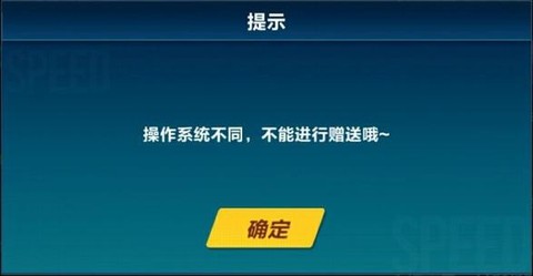 qq飞车怎么qq授权