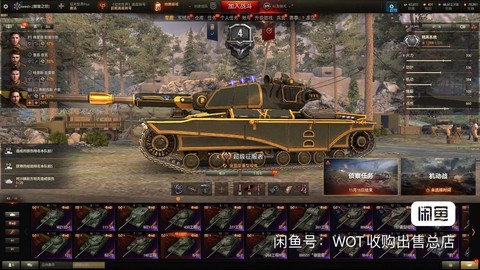 坦克世界帐号怎么算钱