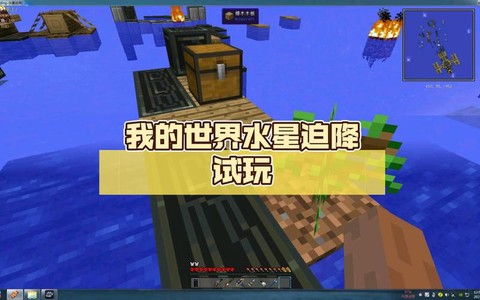 我的世界怎么去水星