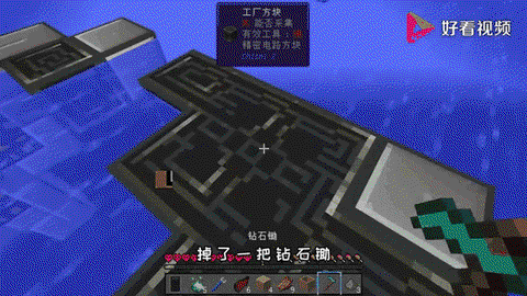 我的世界怎么去水星[图1]