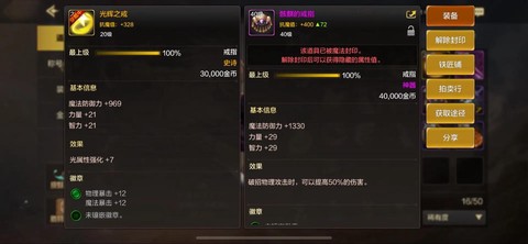 dnf骨戒伤害怎么算