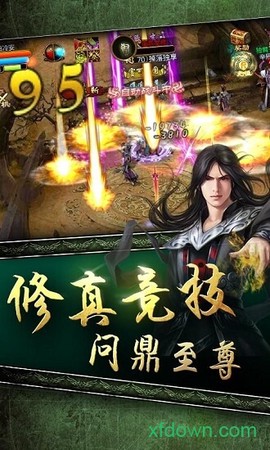 我欲封神图2