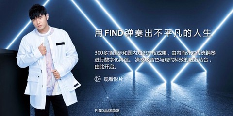 FIND线上课[图1]