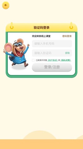 FIND线上课[图3]