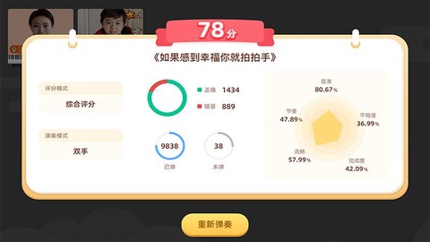 FIND线上课图1