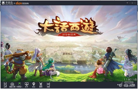 大话西游怎么设置全屏
