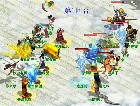 大话西游怎么设置全屏[图1]
