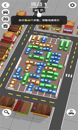 24小时堵车图3