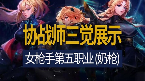 dnf雇佣兵怎么用[图1]