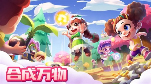 融融童话岛图1