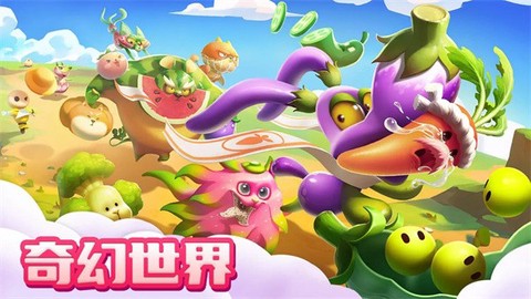 融融童话岛图2