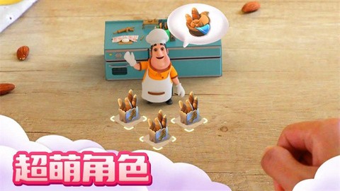 融融童话岛图3