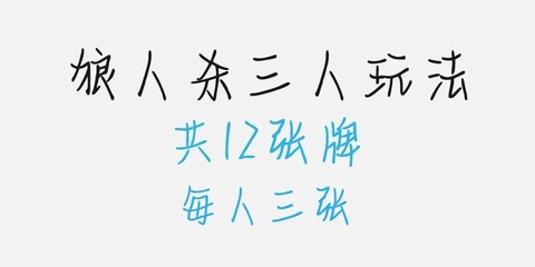 狼人杀副会长有什么用[图2]