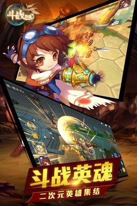 斗战英魂[图1]