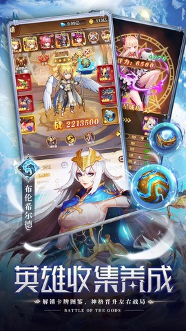 空战女神图1