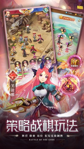 空战女神图2