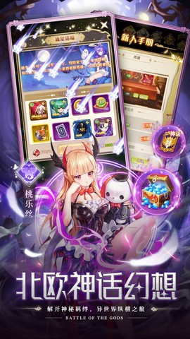 空战女神图3