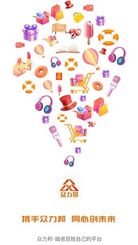 众力邦图1