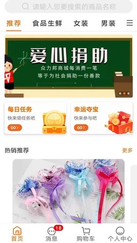 众力邦图3