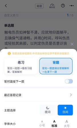 电工考试聚题库[图1]