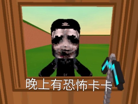 为什么玩迷你世界很卡