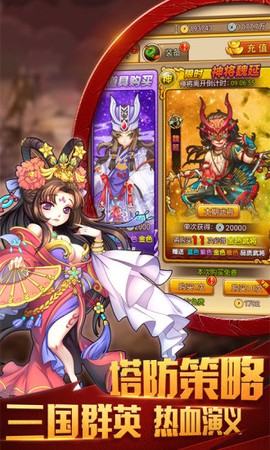 幻龙武将传[图1]