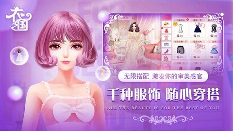 衣之国2[图1]
