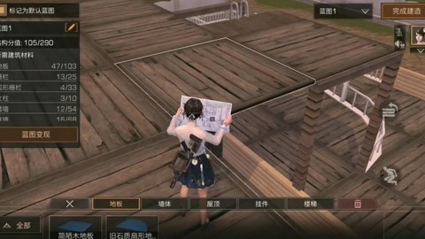 明日之后公路怎么建