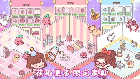 我的室友女朋友[图1]