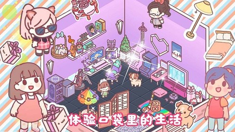 我的室友女朋友图2