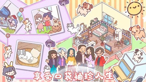 我的室友女朋友图3