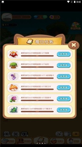 魔窟弹球图1