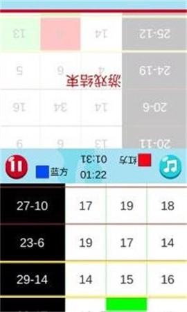 算术王者图1