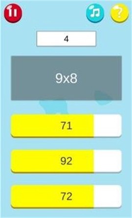 算术王者图3