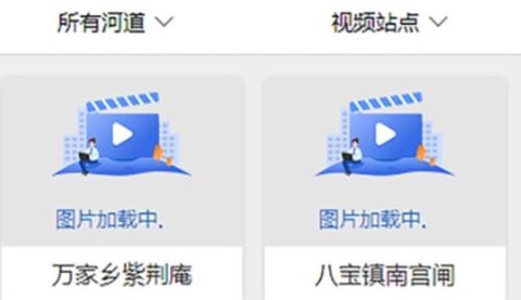 福建水利[图1]