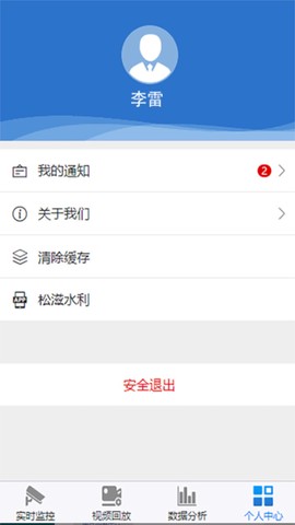 福建水利图3