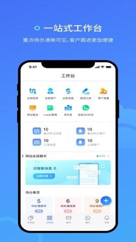 询盘云图1