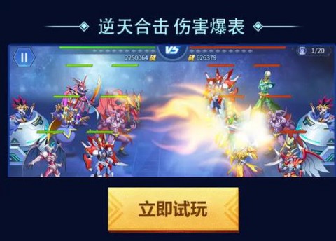 决斗世界图2
