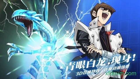 决斗世界图3