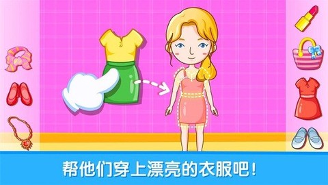 宝宝性别认知图1